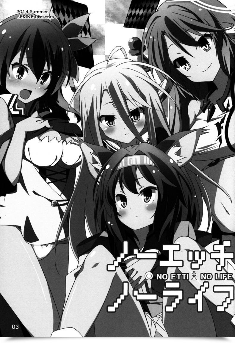 Doujin C86 Sekine Sekine Hajime No Ecchi No Life No Sport No Life โดจินแปลไทย 3