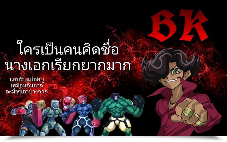 Doujin Jagayama Tarawo Akuma Ga Boku O Comedian Koh 2018-08 โดจินแปลไทย 53