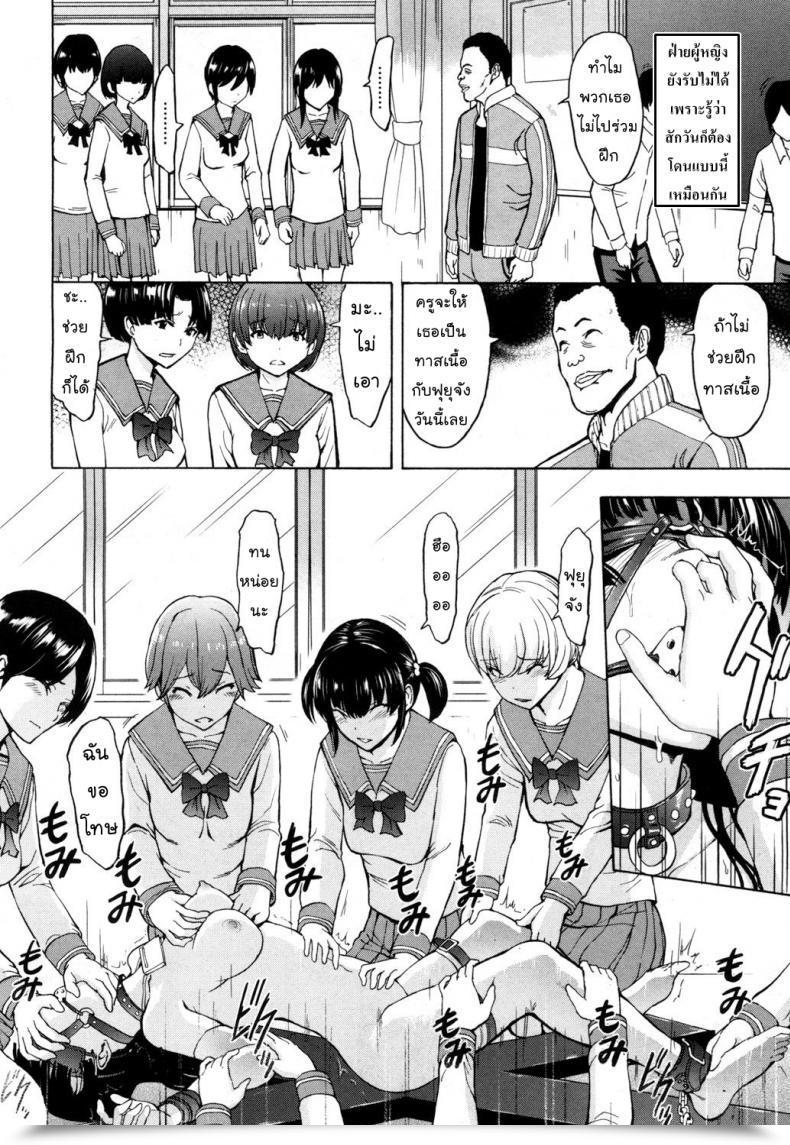 Doujin Hakaba Slave Legislation Comedian Mugen Tensei 2018-06 1 โดจินแปลไทย 23
