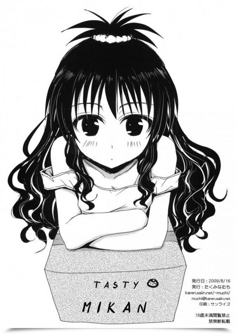 Doujin Natsukomi Omake Hon โดจินแปลไทย 33
