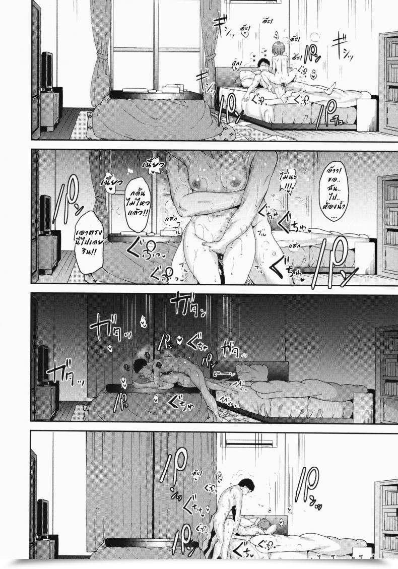 Doujin C93 Ringoya Alp Hoshizora Merry Line Love Stay! โดจินแปลไทย 41