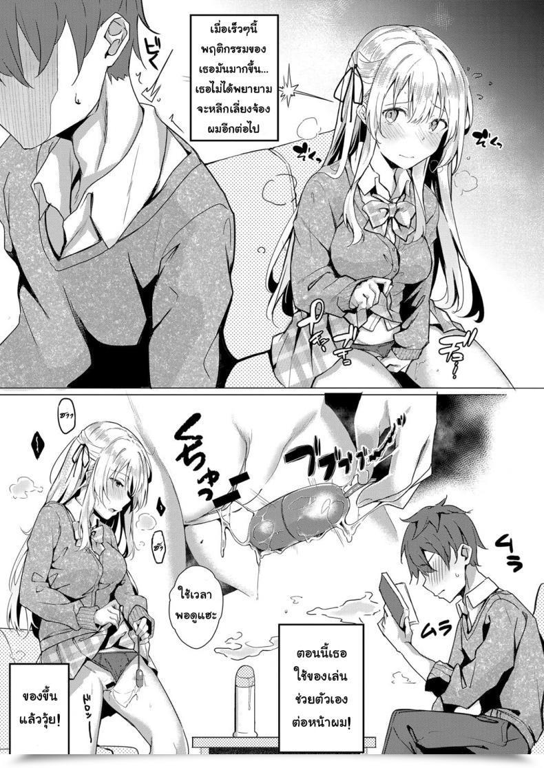 Doujin Bunga Koufuku No Kemono Comedian Exe 14 โดจินแปลไทย 9