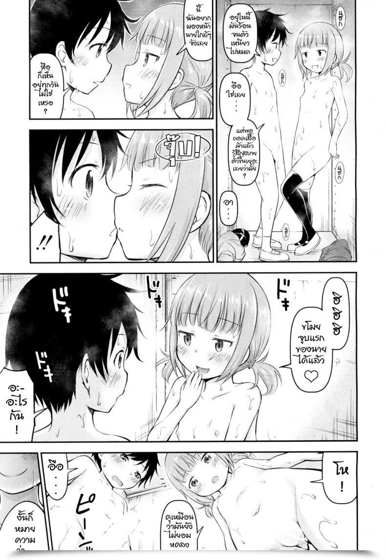 Doujin Kidou Muichi Comedian Mugen Tensei 2018-03 โดจินแปลไทย 45