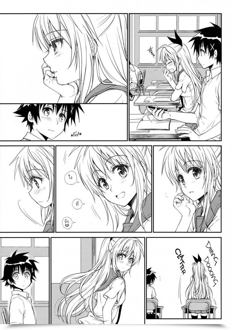 Doujin Takumi Na Muchi Takumi Na Muchi Nanairo Nisekoi โดจินแปลไทย 23