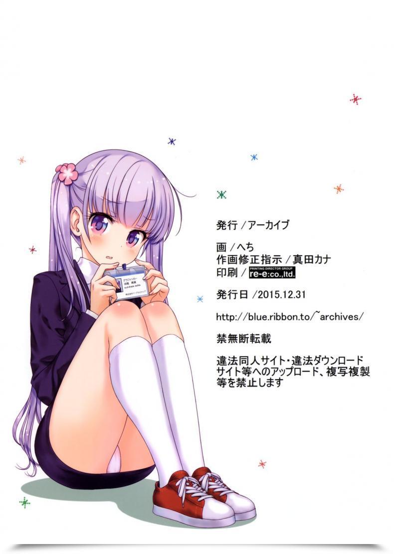 Doujin Archives Hechi New Recreation! โดจินแปลไทย 51