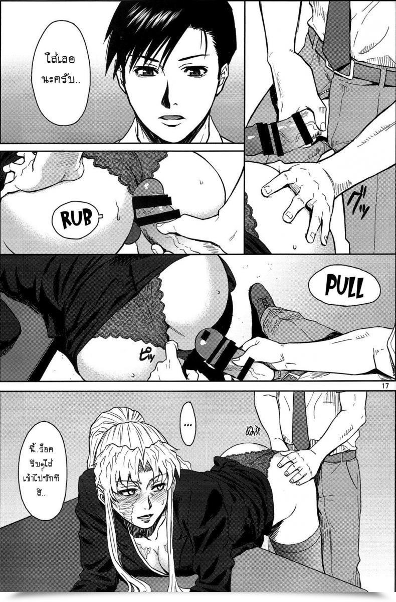Doujin Azasuke Threaten Azasuke Wind โดจินแปลไทย 31