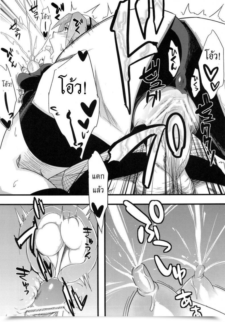 Doujin Karakishi Youhei-Dan Shinga Sahara Wataru Konoha Saboten Naruto โดจินแปลไทย 59
