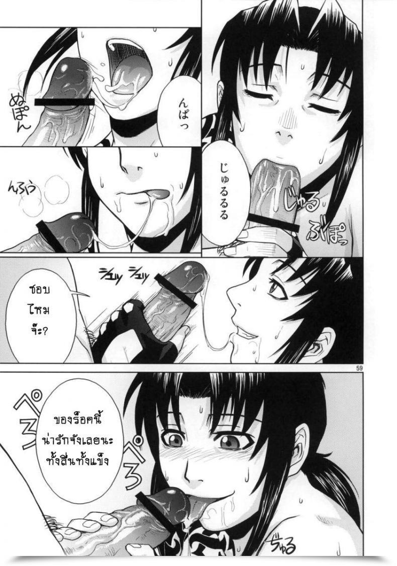 Doujin Azasuke Distorted Love Azasuke Wind โดจินแปลไทย 115
