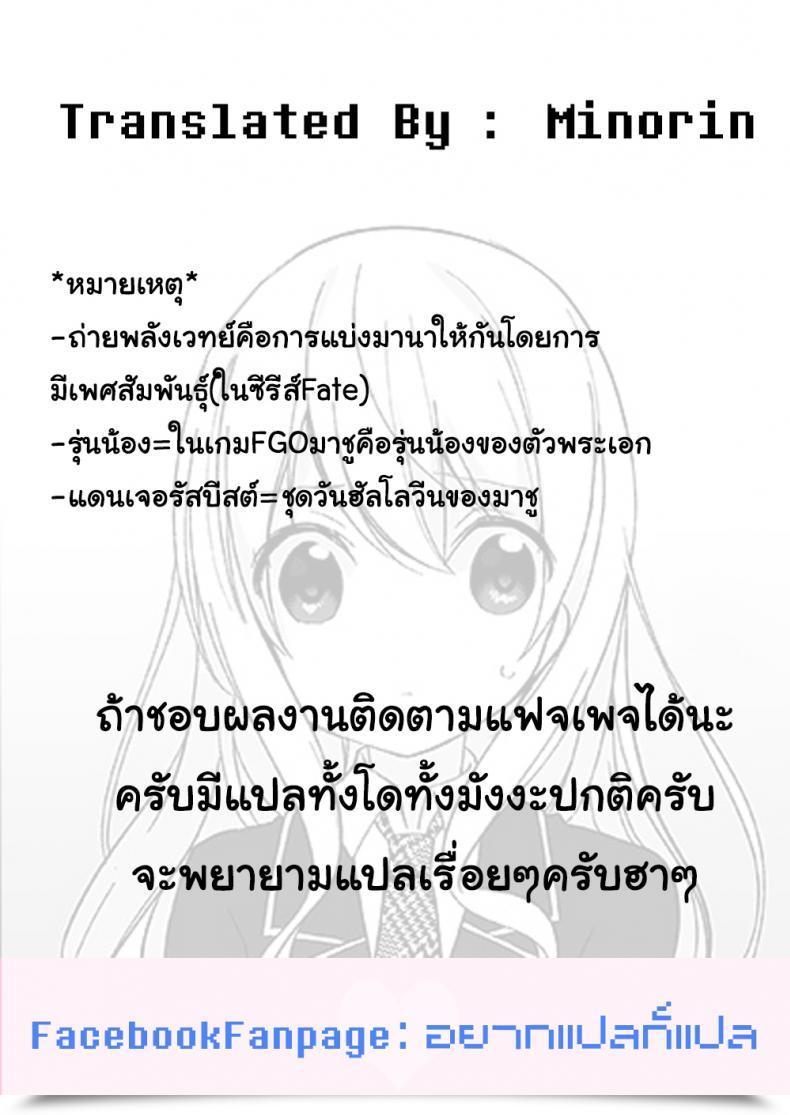 Doujin C95 Orangemaru Jp06 Cosplay Kanojo โดจินแปลไทย 35