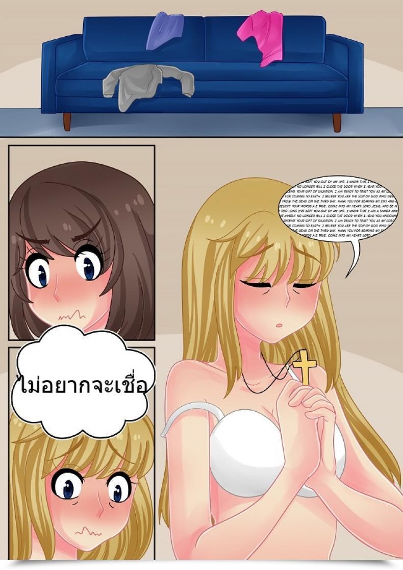 Doujin Witchyuuki Valuable Love โดจินแปลไทย 35