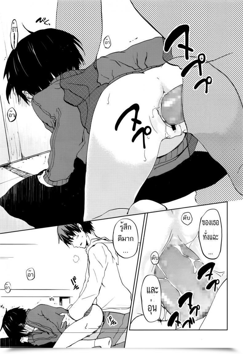 Doujin Mizushima Sorahiko Candy Dwelling โดจินแปลไทย 25