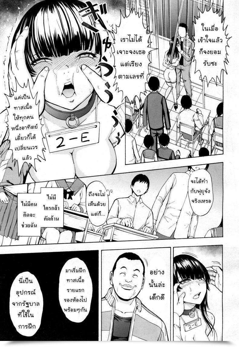 Doujin Hakaba Slave Legislation Comedian Mugen Tensei 2018-06 1 โดจินแปลไทย 13