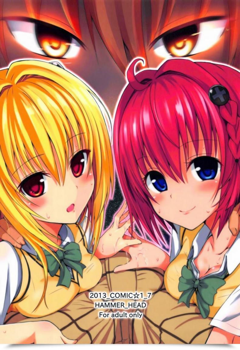Doujin Hammer Head Makabe Gorou Geboku Keikaku Hatsudou! No Hazu Ga...? | Man-Servant Plan In Full Swing! Or Is It? โดจินแปลไทย 51