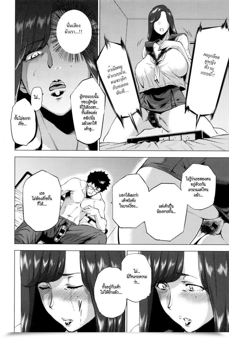 Doujin Etsuzan Jakusui Imouto Rule | Three Guidelines Of A Youthful Sister Comedian Anthurium 2016-09 โดจินแปลไทย 31