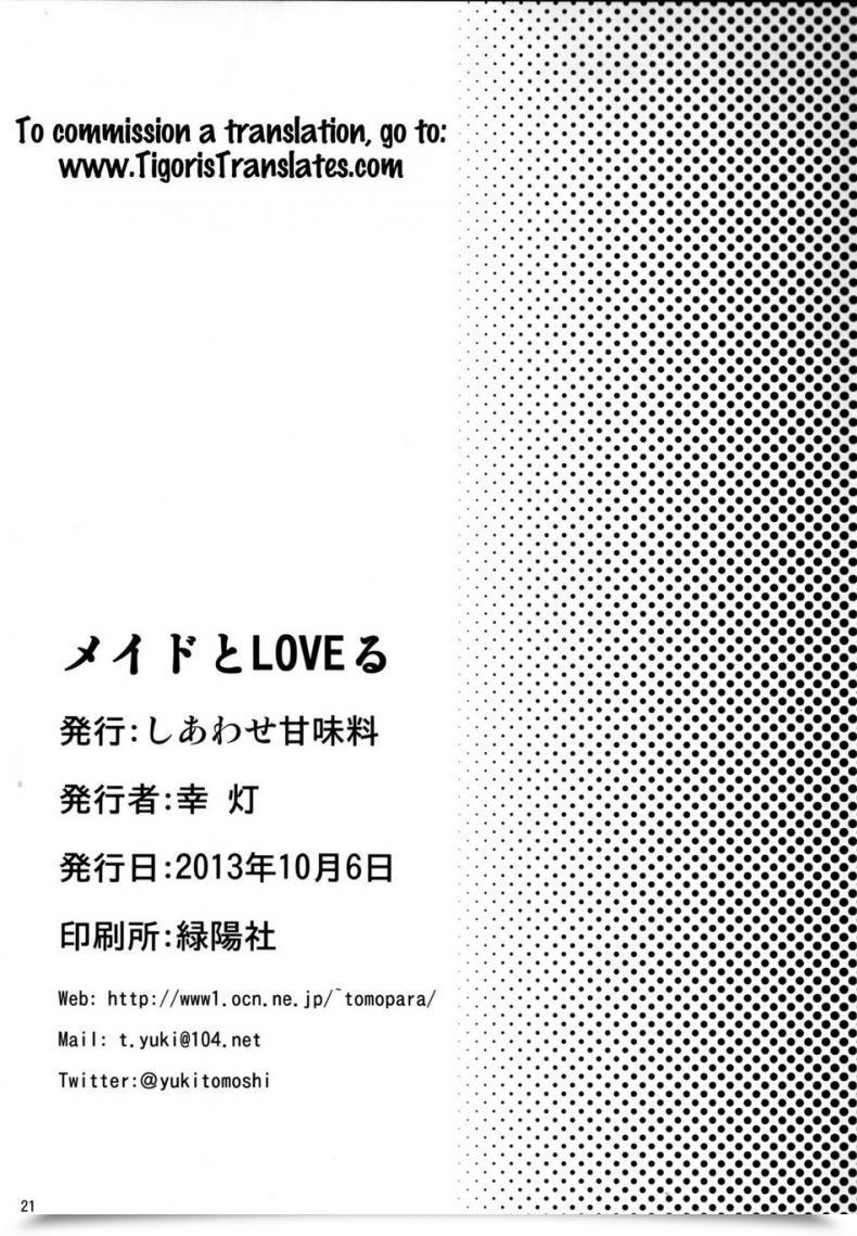 Doujin Shiawase Kanmiryou Yuki Tomoshi Maid To Love-Ru To Love-Ru โดจินแปลไทย 39