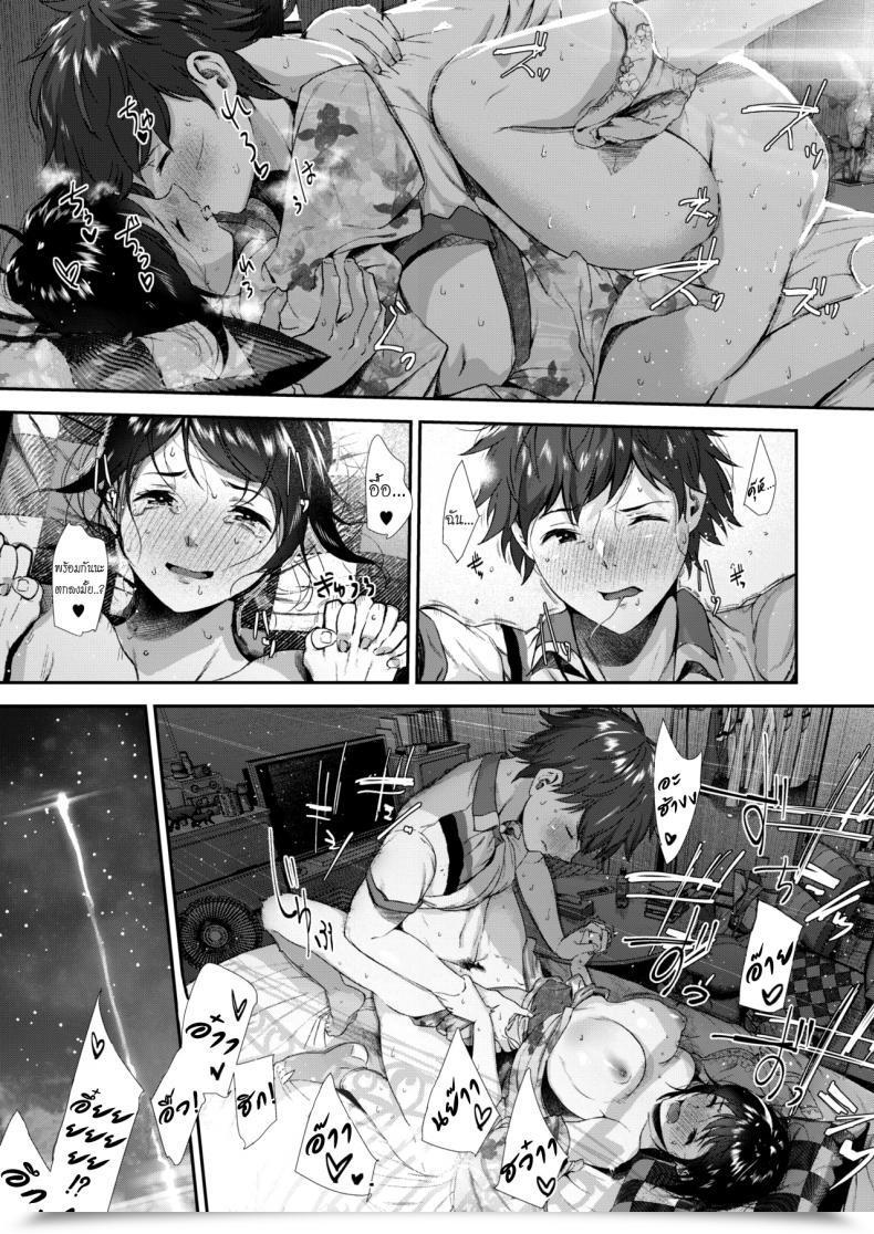 Doujin Jorori Natsu To Jun | Summer Season And Innocence โดจินแปลไทย 35