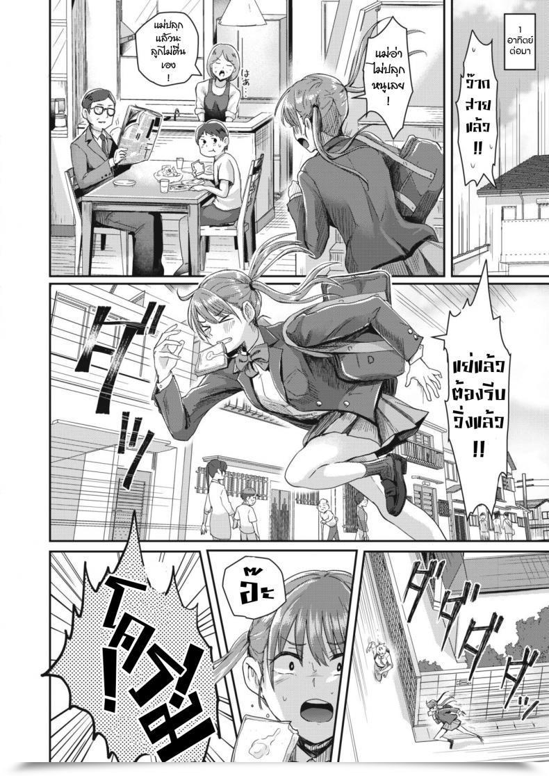 Doujin Guglielmo Honjitsu Wa Zenra Toukoubi Comedian Happining Vol.3 โดจินแปลไทย 55