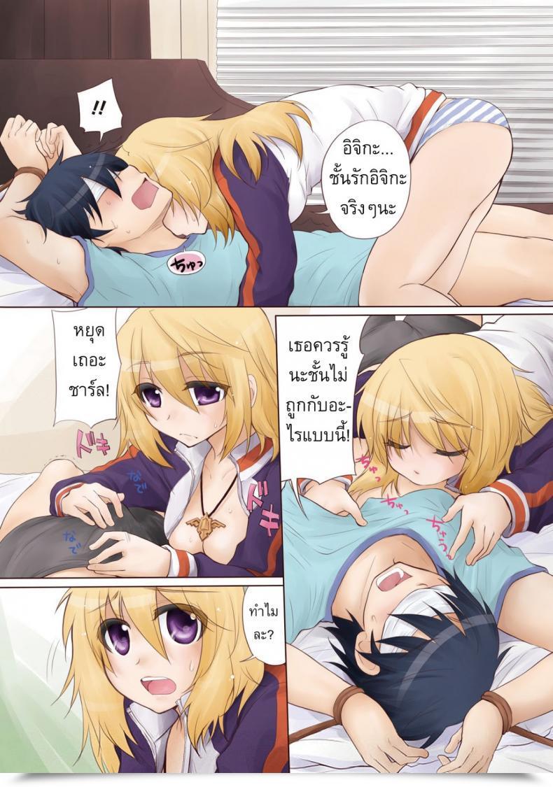 Doujin X อิจิกะ Yakiniku Teishoku Cd Play Infinite Stratos โดจินแปลไทย 23