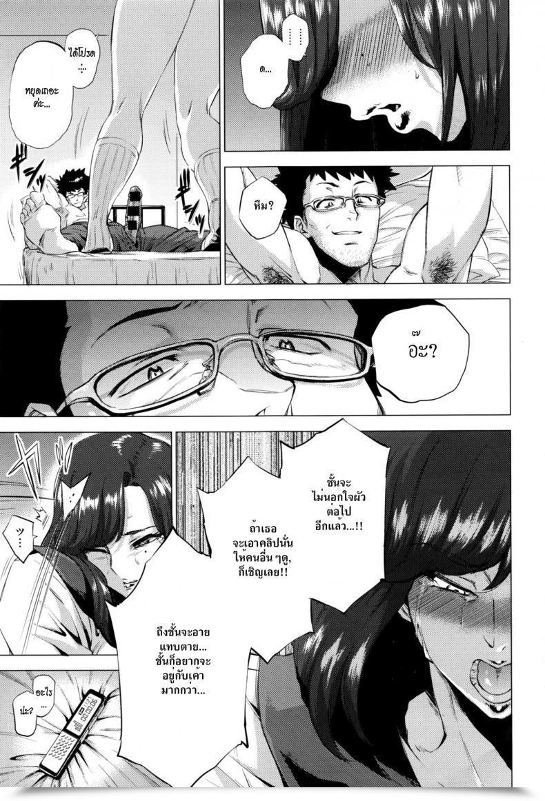 Doujin Etsuzan Jakusui Imouto Rule | Three Guidelines Of A Youthful Sister Comedian Anthurium 2016-09 โดจินแปลไทย 29