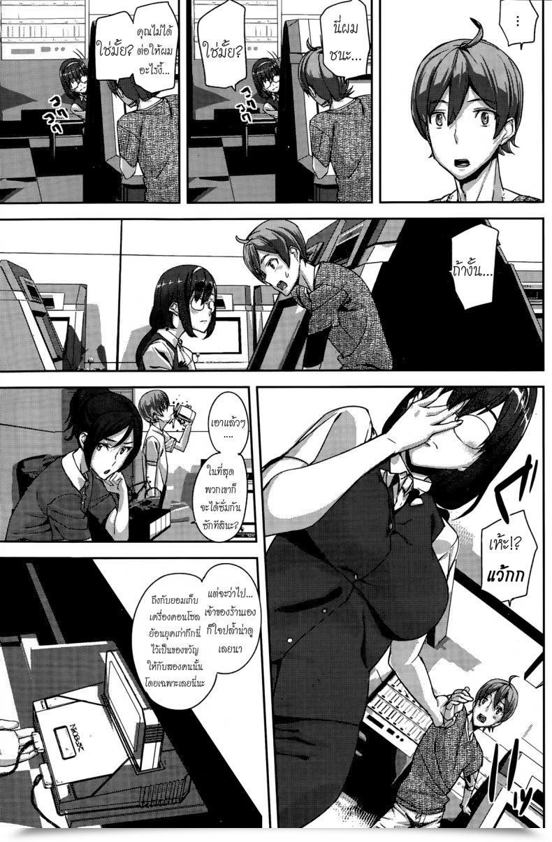 Doujin Ashiomi Masato Valuable Reminiscence Comedian Kairakuten 2015-11 โดจินแปลไทย 21