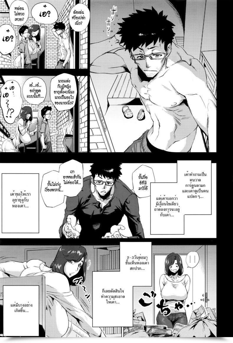 Doujin Etsuzan Jakusui Imouto Rule | Three Guidelines Of A Youthful Sister Comedian Anthurium 2016-09 โดจินแปลไทย 5