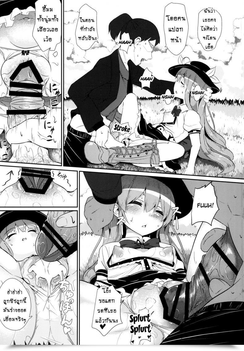 Doujin Lolimate Seizou Koujou Lolimate Yumegokochi No Uchouten Touhou Undertaking โดจินแปลไทย 27