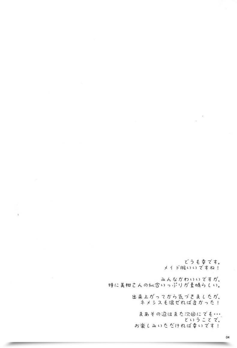 Doujin Shiawase Kanmiryou Yuki Tomoshi Maid To Love-Ru To Love-Ru โดจินแปลไทย 5