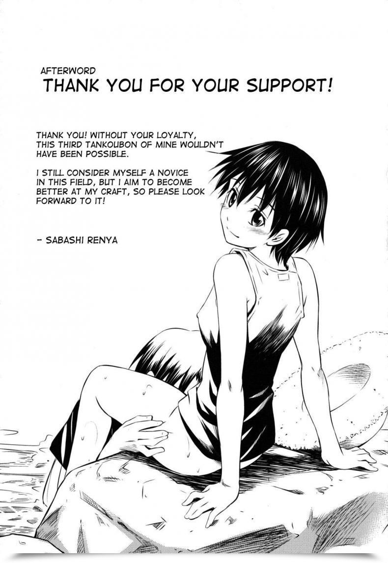 Doujin Sabashi Renya Evening Arrow โดจินแปลไทย 45