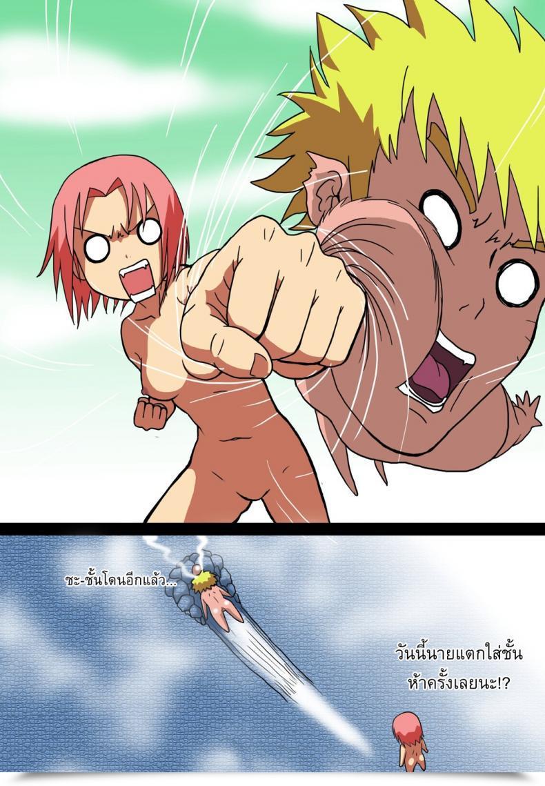 Doujin Kakkii Dou Eroi No โดจินแปลไทย 61