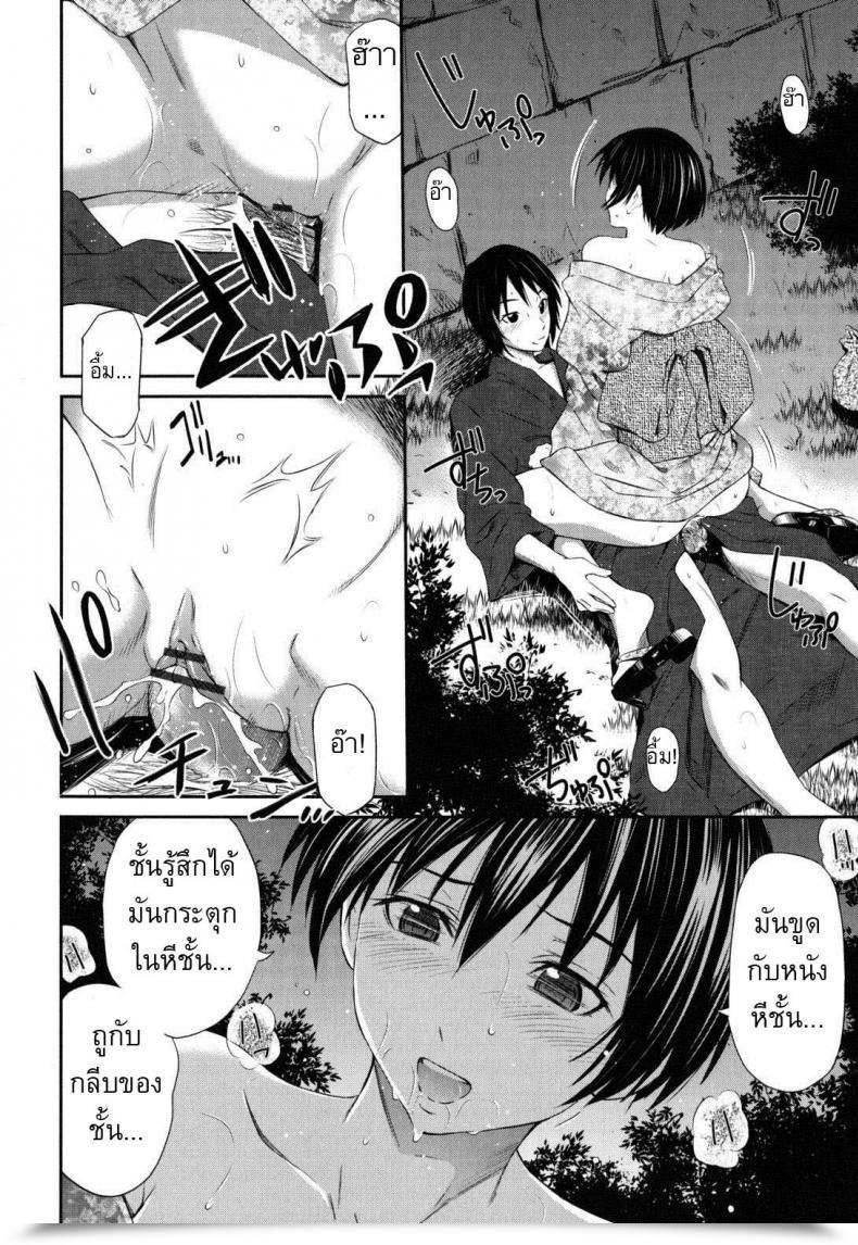 Doujin Sabashi Renya Evening Arrow โดจินแปลไทย 23