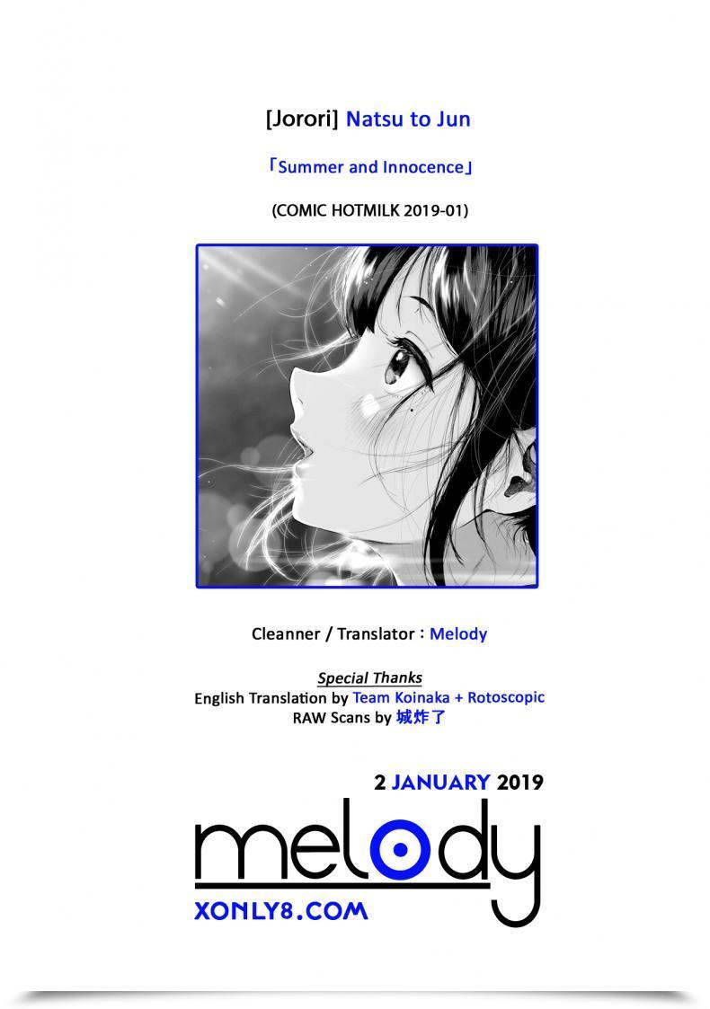 Doujin Jorori Natsu To Jun | Summer Season And Innocence โดจินแปลไทย 43