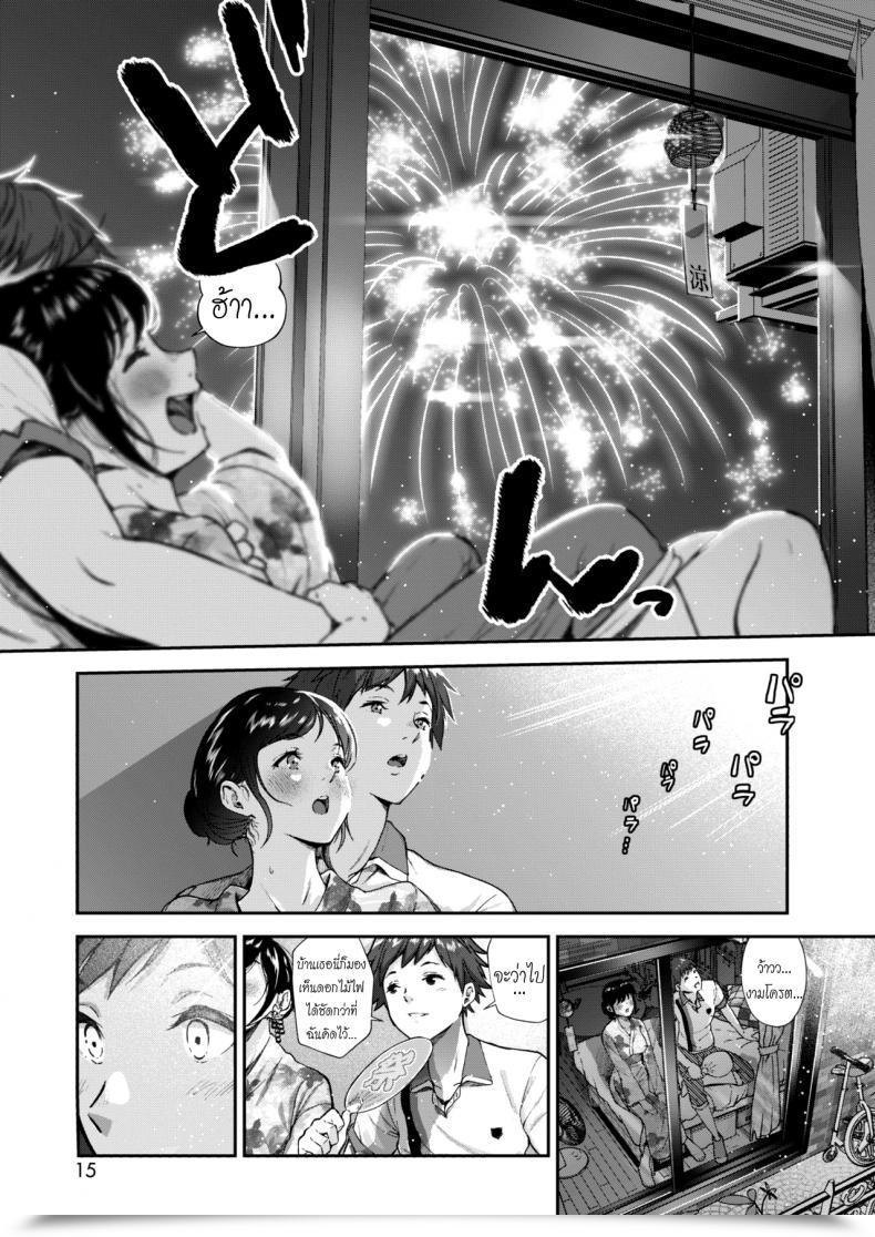 Doujin Jorori Natsu To Jun | Summer Season And Innocence โดจินแปลไทย 9