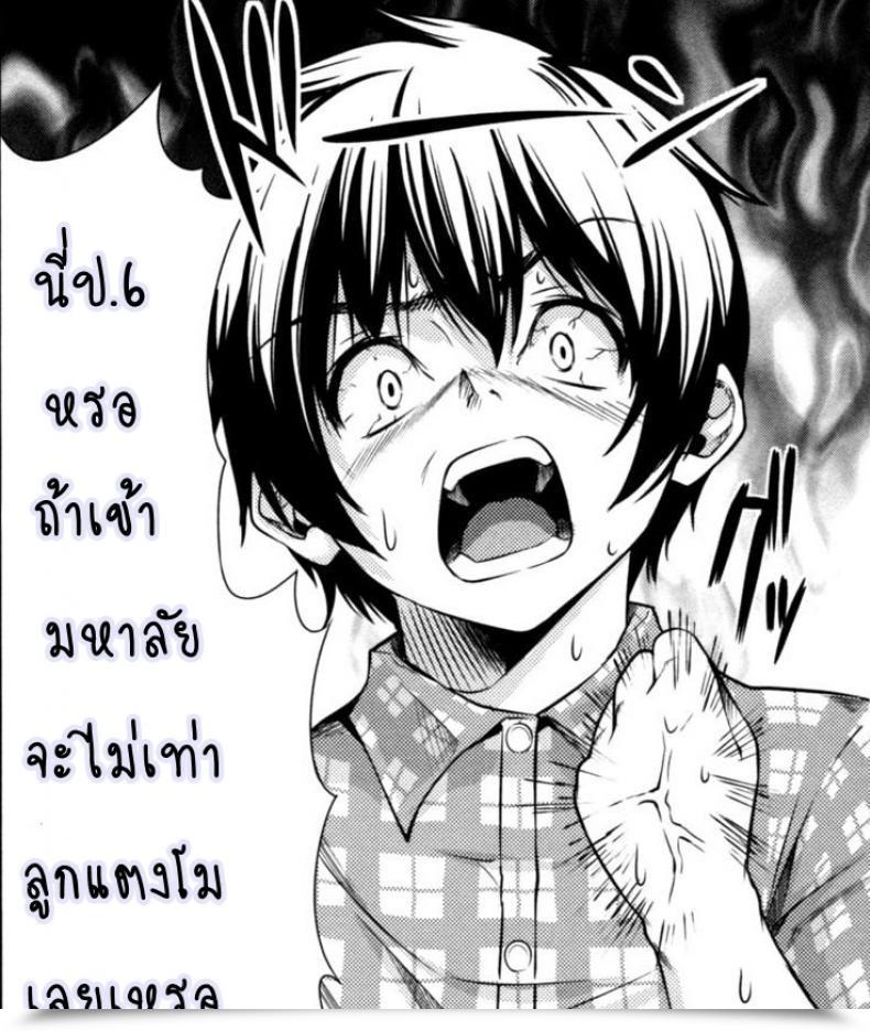 Doujin Ponpon A Housemate Got Here โดจินแปลไทย 45