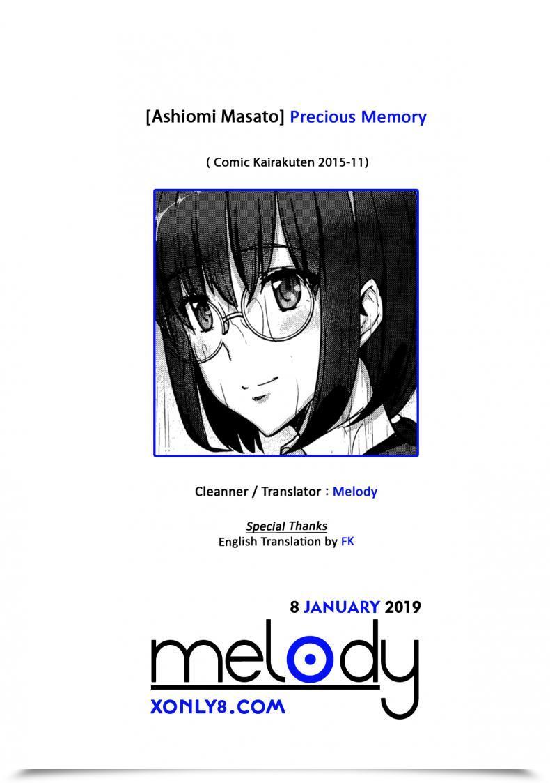 Doujin Ashiomi Masato Valuable Reminiscence Comedian Kairakuten 2015-11 โดจินแปลไทย 37