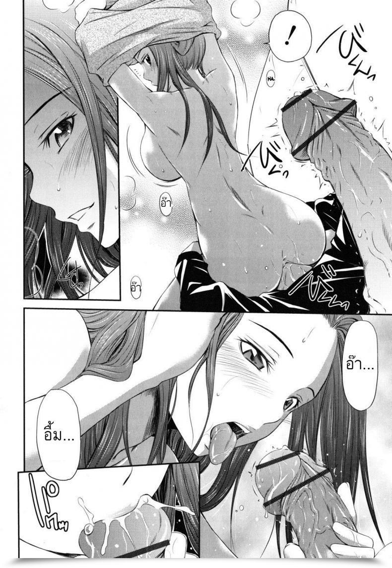 Doujin Sabashi Renya Hajirai Physique 4 - As Aya-Nee Pleases โดจินแปลไทย 19