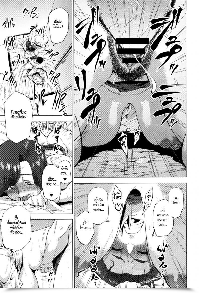Doujin Etsuzan Jakusui Imouto Rule | Three Guidelines Of A Youthful Sister Comedian Anthurium 2016-09 โดจินแปลไทย 41
