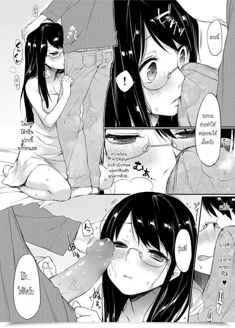 Doujin Thikiso Takeda Amanatsu Canopri Comedian 2012-09 Vol. 23 โดจินแปลไทย 11