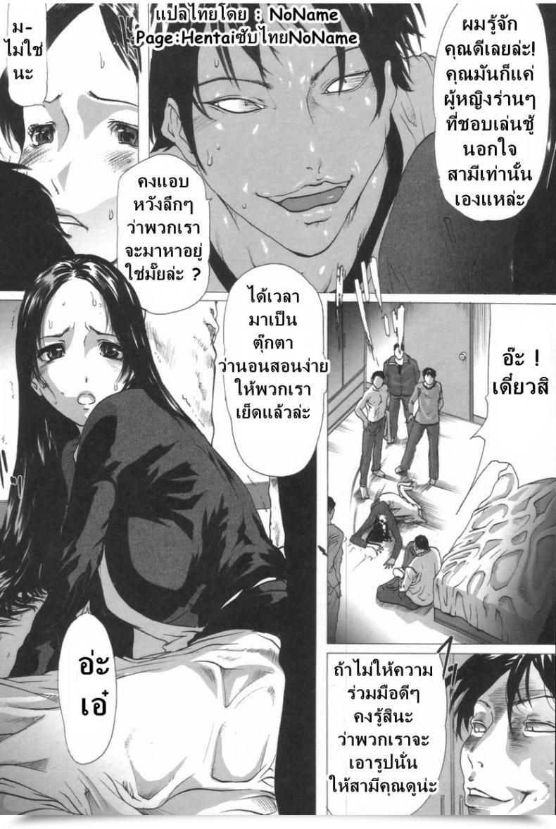 Doujin M Linda Masomama โดจินแปลไทย 15