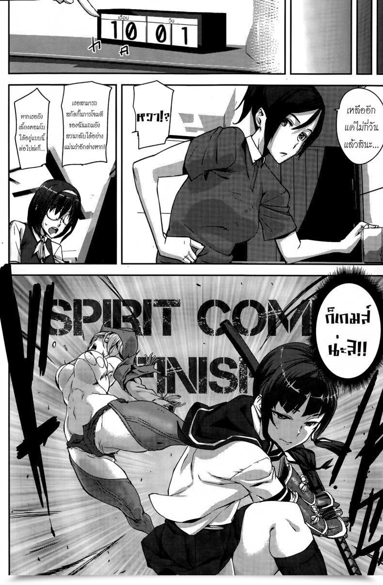 Doujin Ashiomi Masato Valuable Reminiscence Comedian Kairakuten 2015-11 โดจินแปลไทย 19