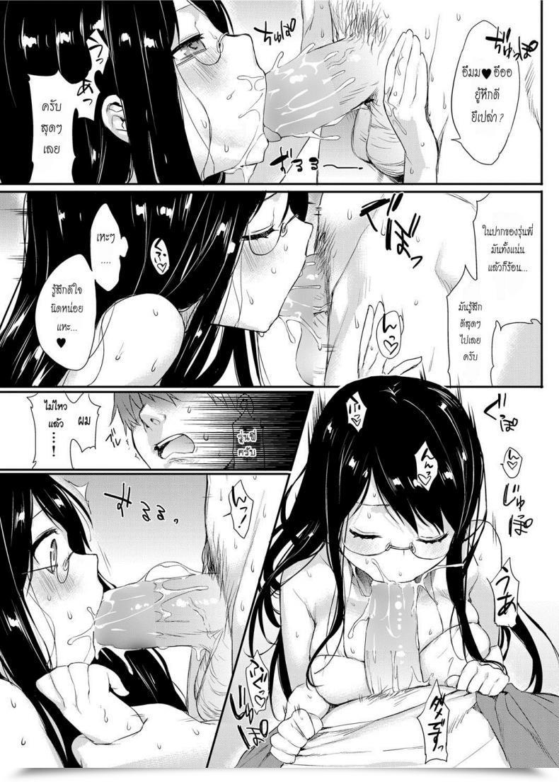 Doujin Thikiso Takeda Amanatsu Canopri Comedian 2012-09 Vol. 23 โดจินแปลไทย 17
