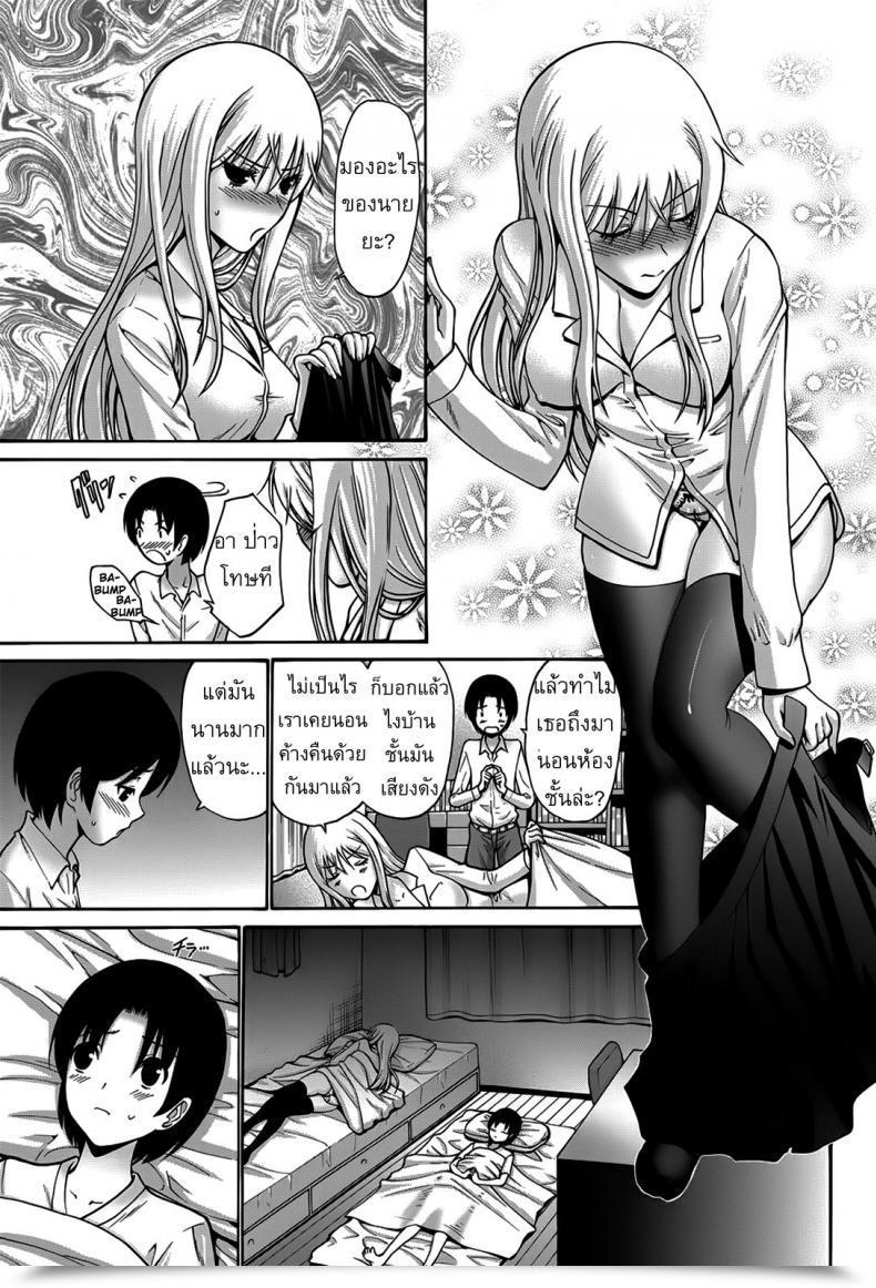 Doujin Nishikawa Kou Blondie โดจินแปลไทย 9