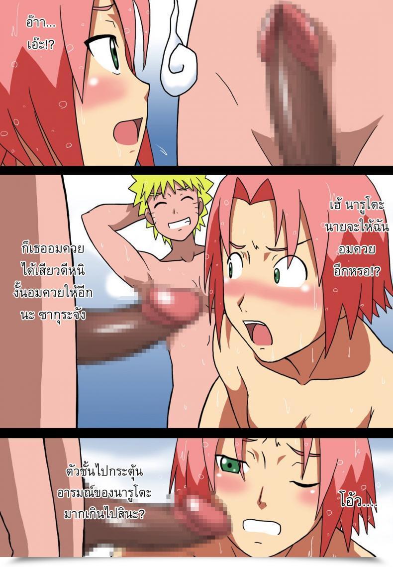 Doujin Kakkii Dou Eroi No โดจินแปลไทย 51