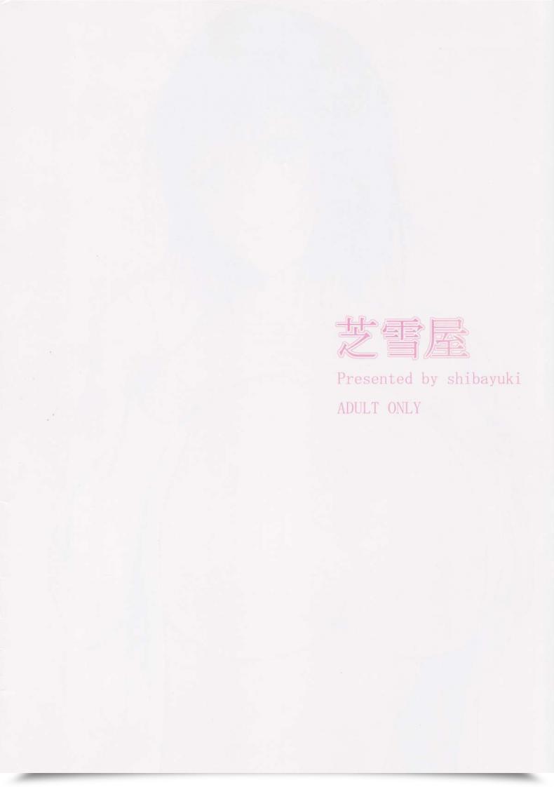Doujin Shibayukiya Shibayuki Mikado Sensei To Rest Room To Love-Ru โดจินแปลไทย 23