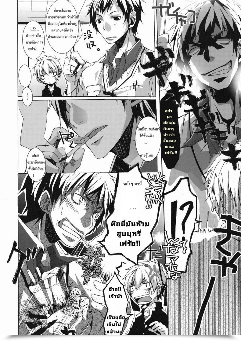 Doujin Shotaket 14 R.C.I Hazaki Bukkake Milk โดจินแปลไทย 9