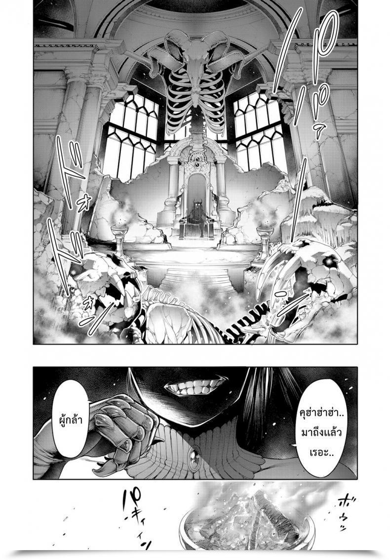 Doujin Okayusan Maou To Himitsu Heya The Demon Lord And The Key Room Comedian Anthurium 2019-01 โดจินแปลไทย 3