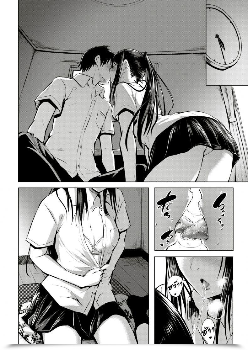 Doujin Takashi Yume No Owari | When The Dream Finish Comedian Kairakuten 2018-12 โดจินแปลไทย 11