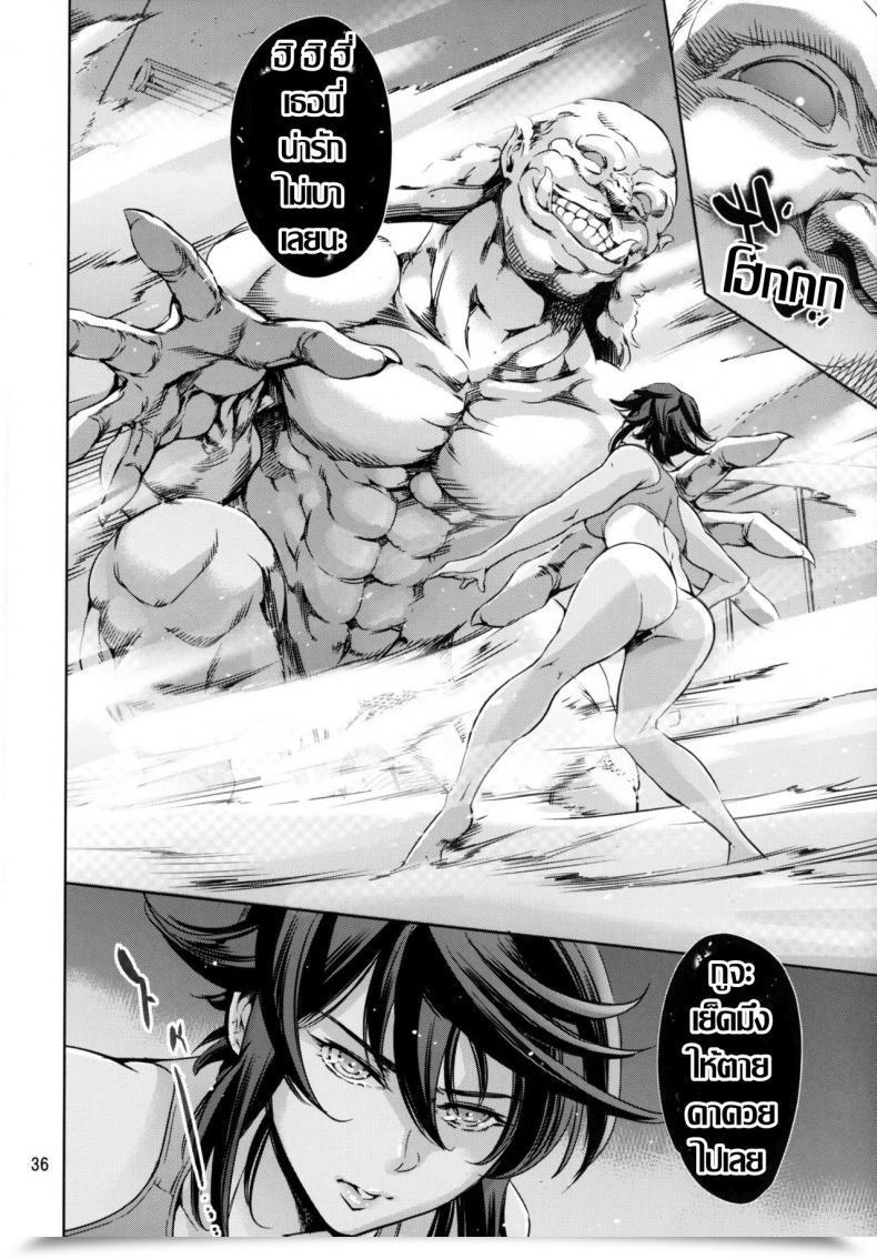 Doujin Mesu Gorilla. Tuna Empire Rengoku Gakuen Choukyou | Rengoku Faculty Self-Discipline Taimanin Asagi โดจินแปลไทย 65