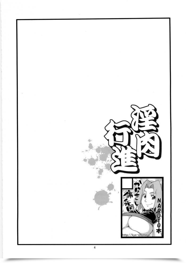 Doujin Karakishi Youhei-Dan Shinga Sahara Wataru Inniku Koushin Naruto โดจินแปลไทย 5