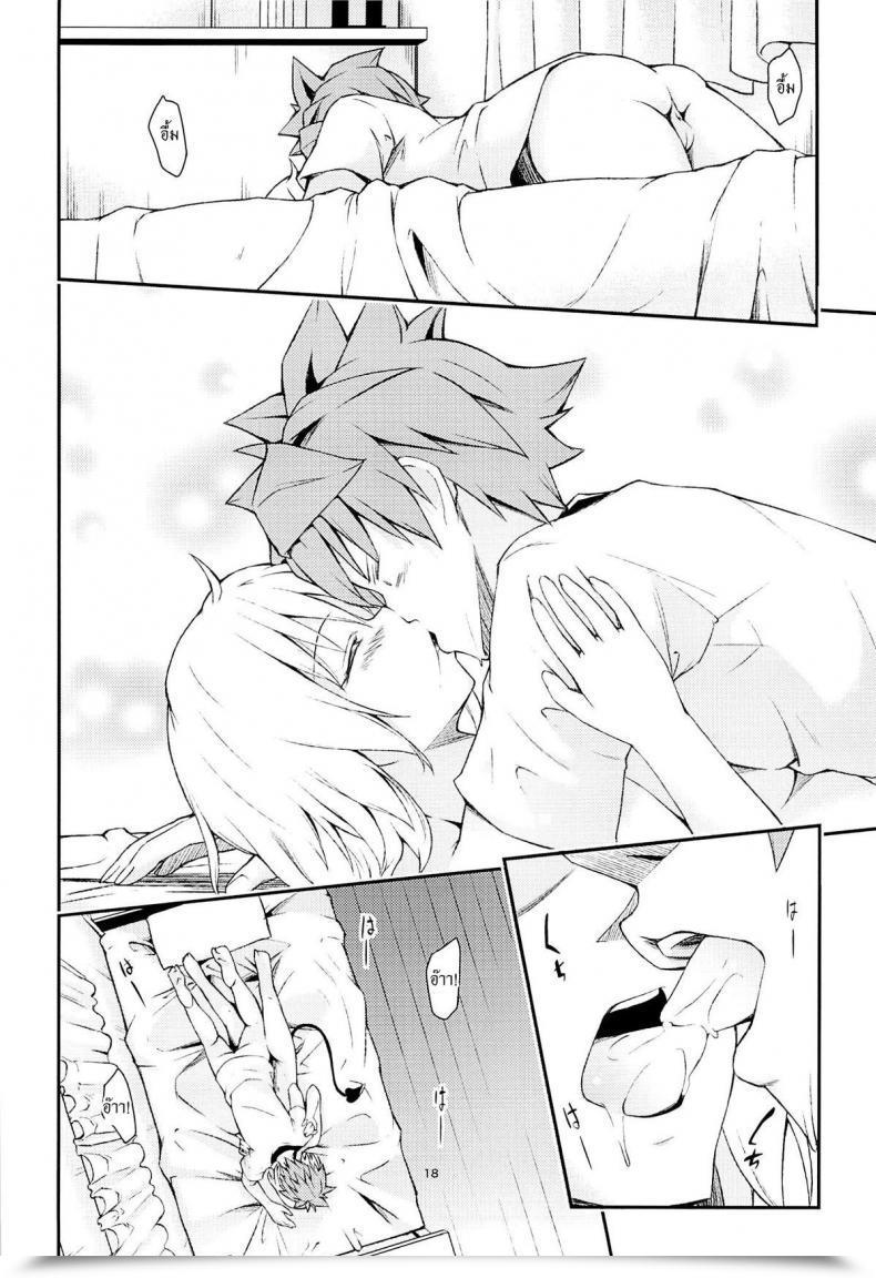 Doujin Ccfukuoka32 Takeuma No Tomo Takeuma Harem Keikaku Shidou To Love-Ru Darkness โดจินแปลไทย 33