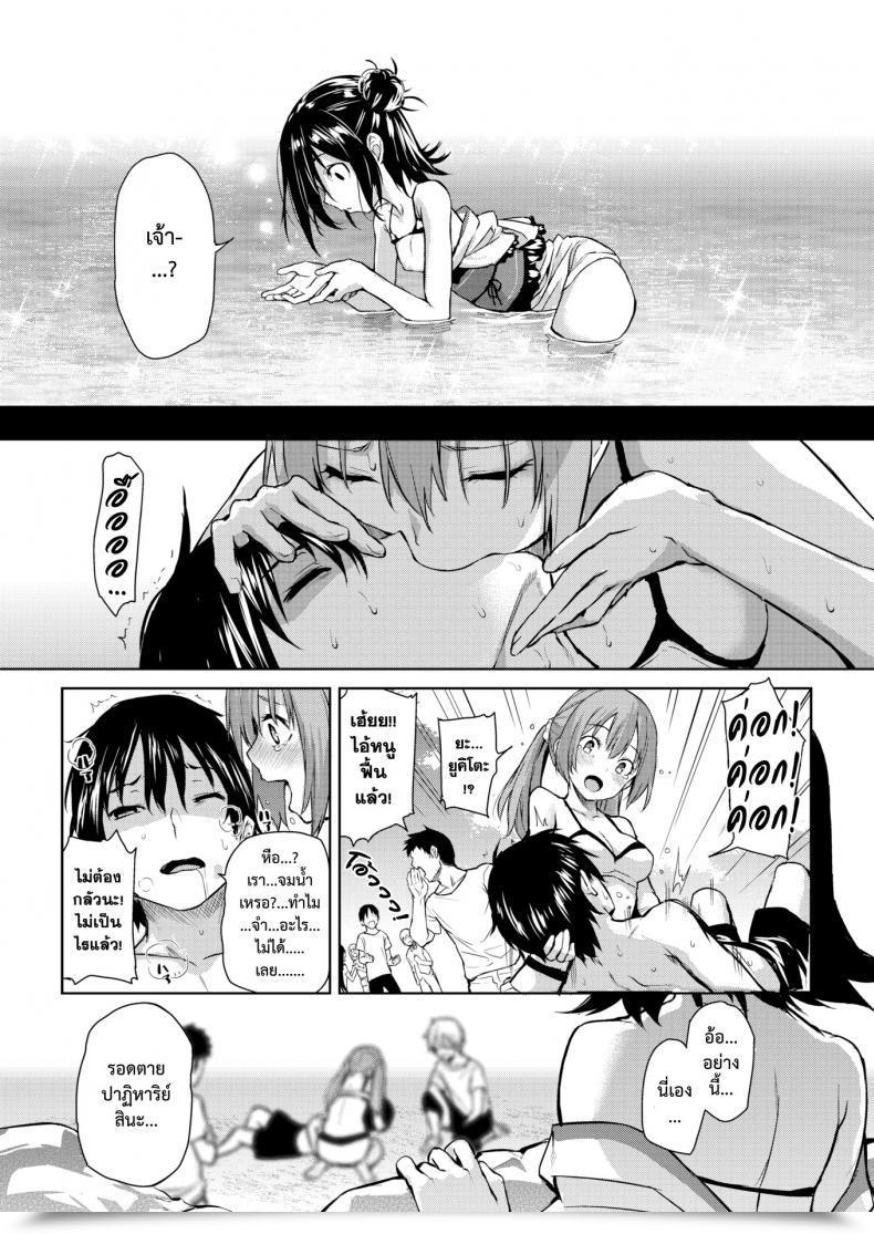 Doujin Michiking Shinuhodo Miryokuteki Na Kanojo Comedian Kairakuten 2016-11 โดจินแปลไทย 33